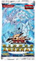 YuGiOh Hidden Arsenal 1