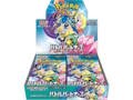 Battle Partners Booster sv9 (Japanese)