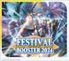 DZ-SS01 Festival Booster 2024