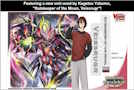 DZ-BT07 Moon Fangs & Cerulean Blaze - Booster