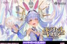[hololive OFFICIAL CARD GAME JPN] hBP05 Enchant Regalia - Booster Case 12ct
