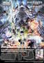 [Weiss Schwarz JPN] Date A Live Vol.3 - Booster Case 24ct