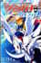 [Vanguard] M-001 Skyride Manga