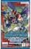 Digimon Card Game: Extra Booster - Versus Monsters [EX09]
