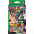 Dragon Ball Super Series 4 Starter Deck Green sd04