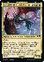 Be'lakor, the Dark Master (Surge Foil)