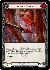 Lace with Bloodrot (Red)