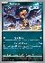 Murkrow