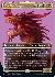 The Ur-Dragon (Textured Foil)