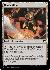 Urza's Mine