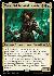 Xavier Sal, Infested Captain