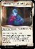Agrus Kos, Spirit of Justice (Showcase) (Invisible Ink)