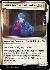 Agrus Kos, Spirit of Justice (Showcase)
