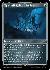 Yggdrasil, Rebirth Engine (Foil Etched)