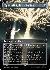 Yggdrasil, Rebirth Engine (Borderless)