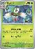 Dartrix