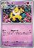 Hypno
