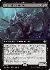 Abyssal Harvester (Extended Art)
