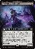 Zul Ashur, Lich Lord (Extended Art)