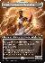 Basri, Tomorrow's Champion (Borderless)