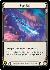 (foil, promo) Star Fall - LGS332