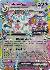 Sylveon ex - 041/131 (Prismatic Evolutions Stamp)