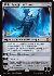 Ugin, Eye of the Storms (foil)