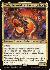 Xyris, the Writhing Storm (Year of the Snake 2025) (foil, promo)