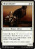 Abzan Falconer