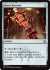 Boros Keyrune