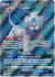 Alolan Persian GX