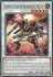 Superheavy Samurai Swordmaster Musashi