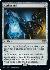 Aether Vial