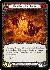 Flameborn Retribution