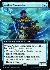Aether Channeler (Extended Art)