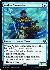 Aether Channeler